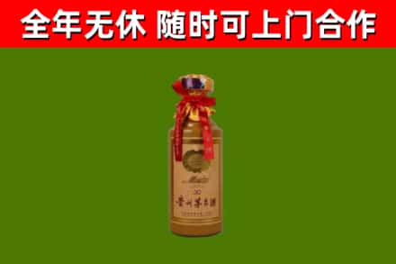 房县烟酒回收30年茅台酒.jpg