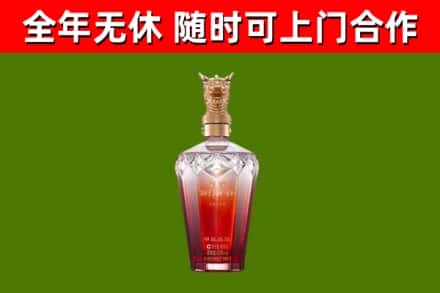 房县烟酒回收皇家剑南春龙年.jpg