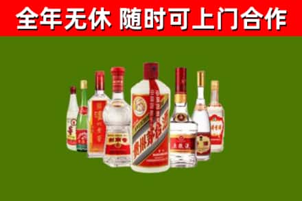房县烟酒回收八大名酒.jpg