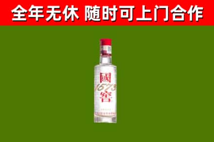 房县烟酒回收1573酒.jpg