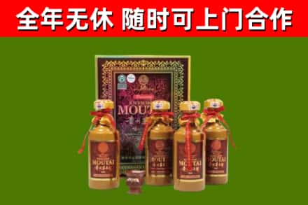房县烟酒回收50年茅台酒.jpg
