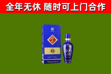 房县回收杜康