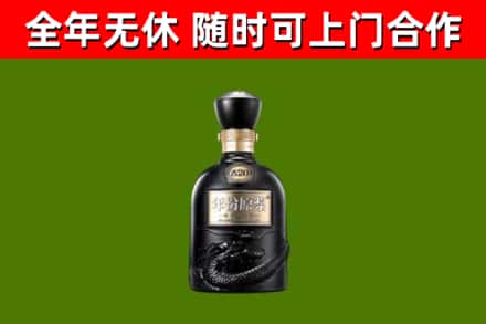 房县烟酒回收古20酒.jpg