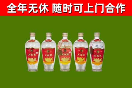 房县烟酒回收公斤五粮液.jpg